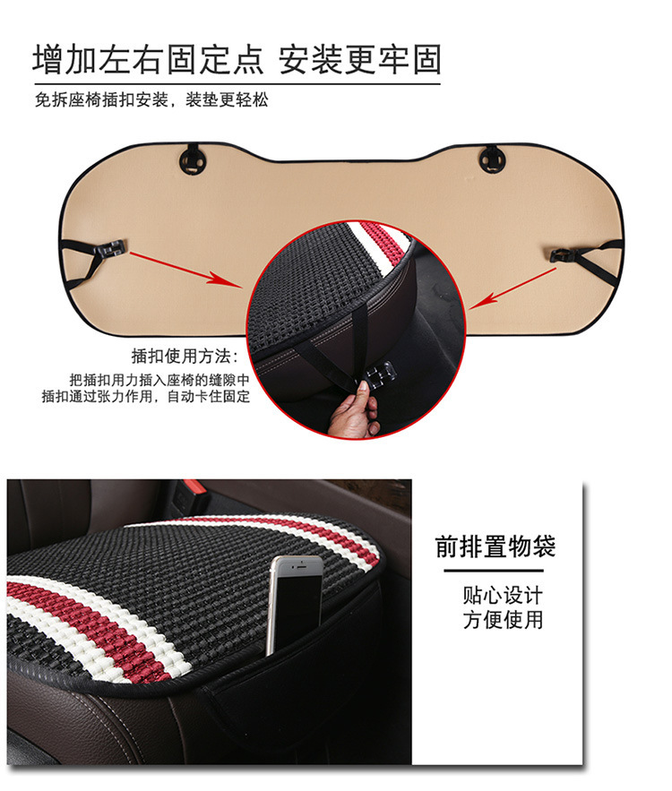 Car Seat Cushion Summer Ice Silk Backless Three-Piece Set Cooling Pad Woven Single Piece Breathable Universal Seat Cushion for Rear Seat
