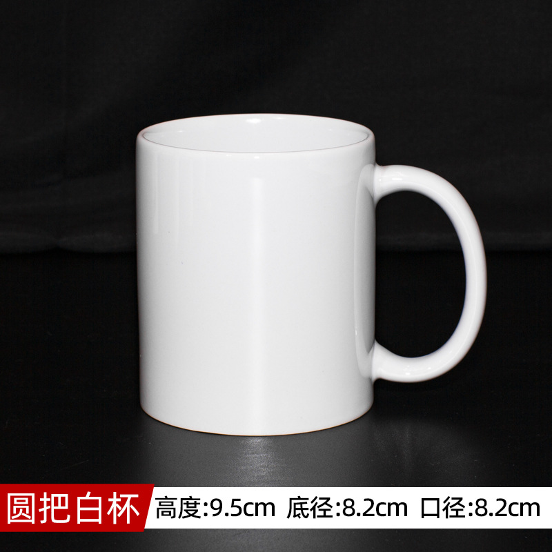 Taza de agua de cerámica blanca con capa creativa de transferencia de calor, taza de regalo con logotipo personalizable, taza de café y té con esmalte de color