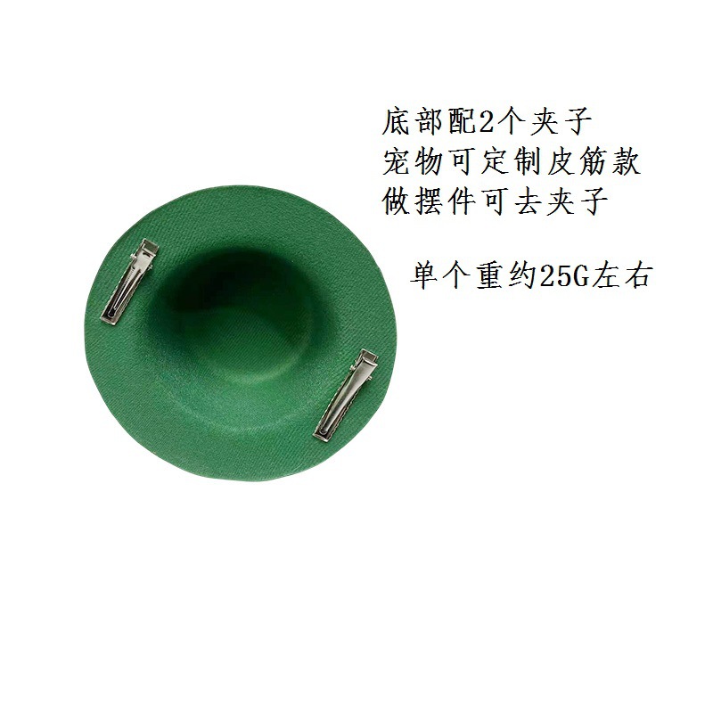 爱尔兰帽子 (1).jpg