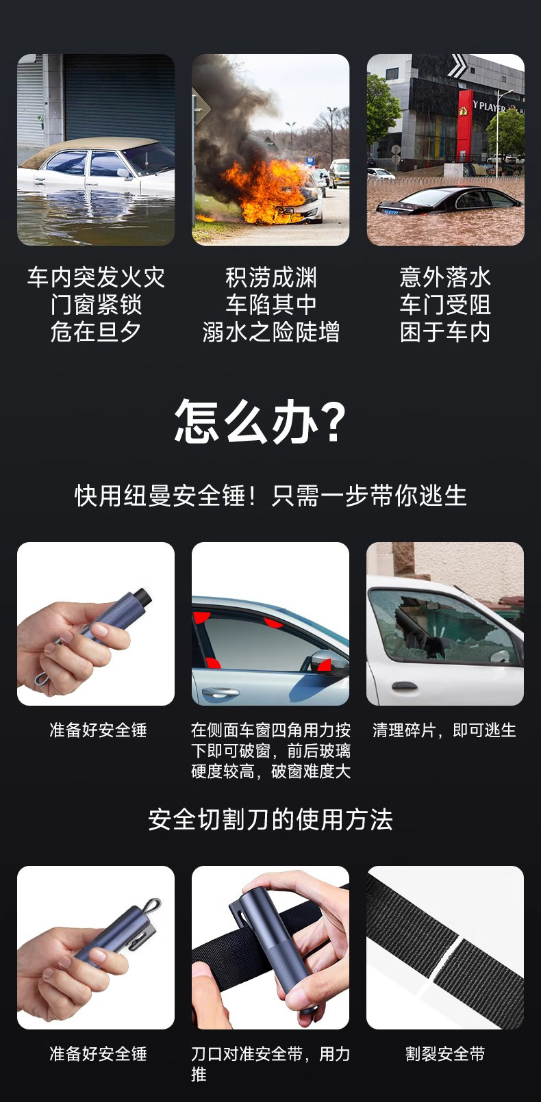 Original Private Model Window Breaker Car Safety Hammer Multi-Functional Car with Cutter Broken Glass Escape Window Breaking Artifact New