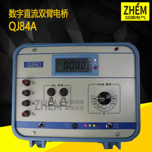 QJ84a����ֱ���p��늘򣨔y��ʽ��/�����QJ42��QJ44��QJ57늘�