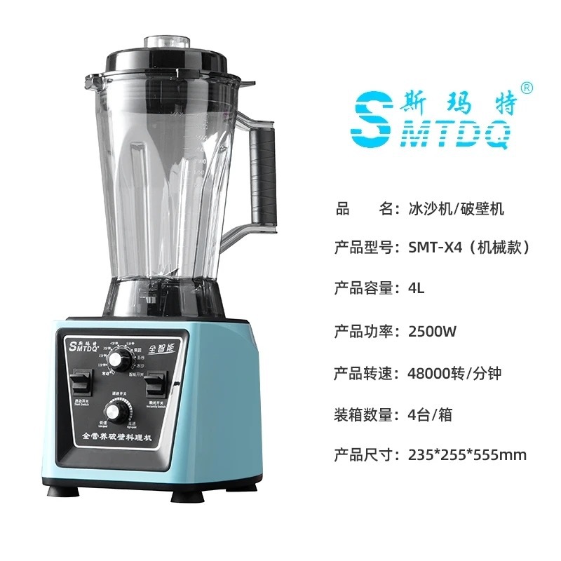 Smart Home Commercial Smart Large-Capacity Wall-Breaking Machine Soy Milk Machine Juicer, Simple Life.