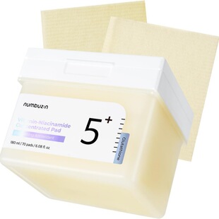Numbuzin No.5 Vitamin-Niacinamide Vitamin Nicotinamide Wet Compress Cotton Sheet