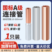 ����GT/GL/GTL���~�B�ӹ��X�������~�X���^�^�ɽӾ�����ֱͨ����