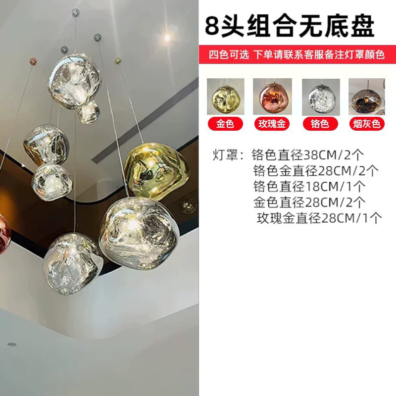 デザイナー溶岩レストランシャンデリアファッションシンプルloft階段別荘複式マンション不規則ランプ卸売り|undefined