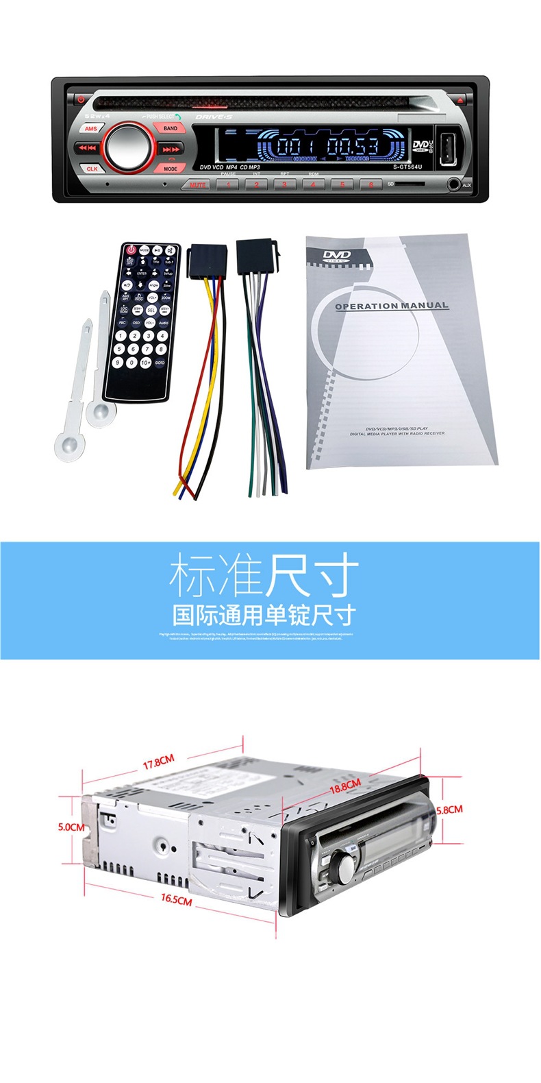 Car Cd/Dvd Audio System 12V24V Truck Bluetooth Mp3 Music Player with Card Slot Car Radio