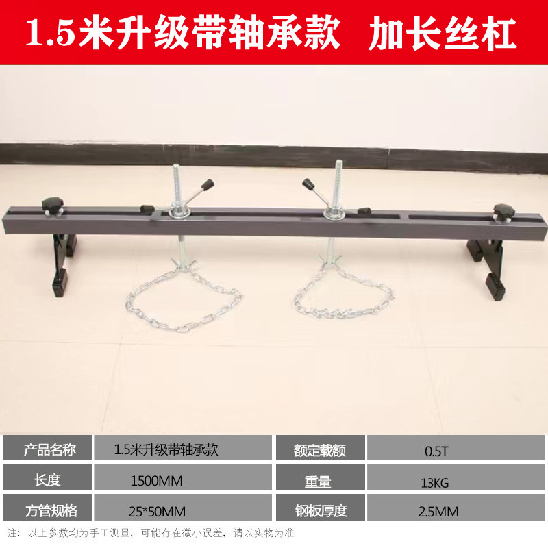 Marco de equilibrio del motor del automóvil Soporte de equilibrio del colgador del motor Soporte de marco giratorio del colgador del motor del motor