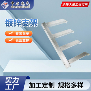 ��\��|֧����|��֧���������|֧��ͨ�ž���|֧���мܶ���