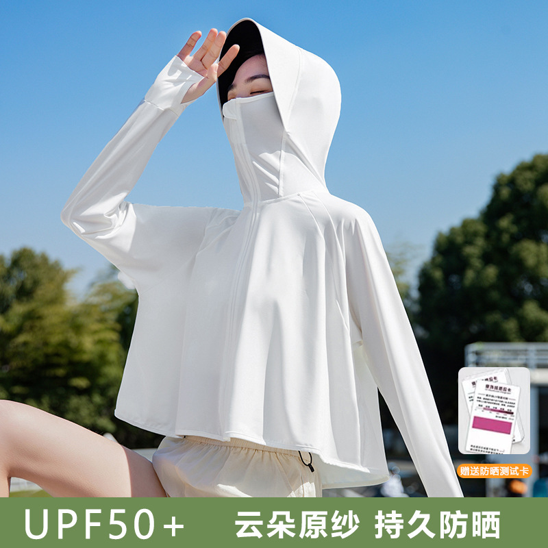 ショール日焼け止め服女性用夏の新作紫外線防止黒色接着剤日焼け止めシャツアイスシルク日焼け止め服サイクリングカバーアップ|undefined