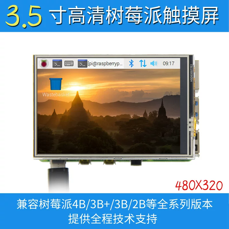 3.5-дюймовый сенсорный ЖК-дисплей для Raspberry Pi 320x480, для Raspberry Pi 3B+/4B