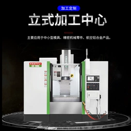加工中心;磨床;车床