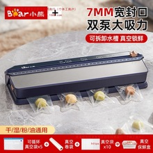 С����շ�ڙC���s�ܷ�CС�ͼ��ó���ՙC���r�ܷ�CʳƷ���b�C