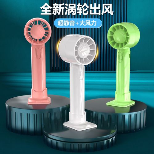 Creative Mini Portable USB Charging Desktop Fan with No Leaf Design, Model ZERO9, Handheld Small Fan for Wholesalers