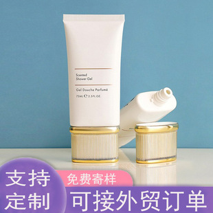 [Customized] Cosmetic Hose Wrap Material Facial Cleanser Flat Cover PE Hose BB Cream Foundation Massage Cream Hose