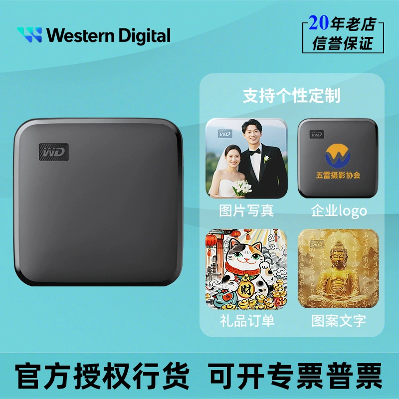 WD Western Digital Mobile Solid State Drive Elements SE New Elements PSSD Painting Custom 1T 2T Color Printing