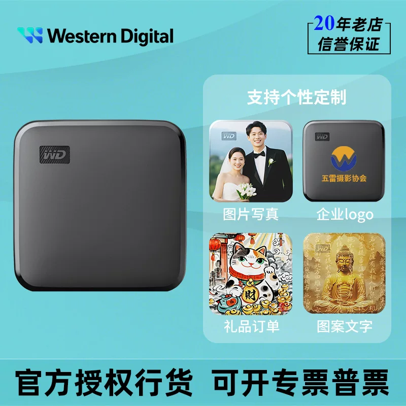 WD Western Digital Mobile Solid State Drive Elements SE New Elements PSSD Painting Custom 1T 2T Color Printing