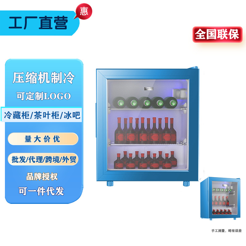 Factory direct supply of ice bar display cabinet, single-door tea cabinet, refrigeration cabinet, fresh-keeping cabinet, small transparent glass-door mini refrigerator