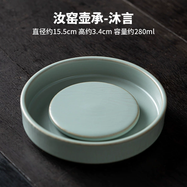 Ru Kiln Hu Cheng-Mu Yan