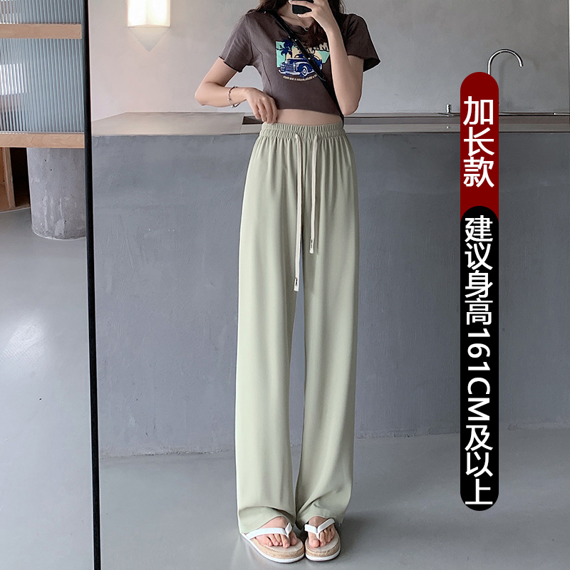 2022 Korean Version Of The Thin Section High Waist Drape Loose Straight Ice Silk Casual Suit Wide-leg Pants Women's Trousers Mopping The Floor