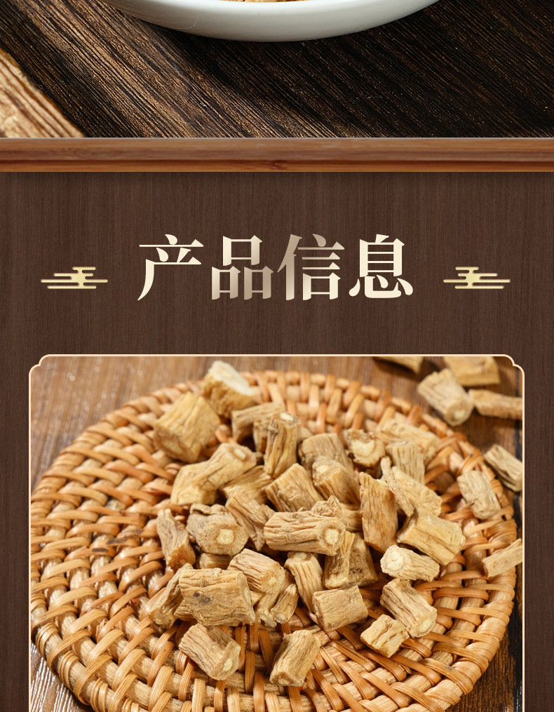 Dang Shen Root Segments (Codonopsis pilosula) — Gansu Dried Food Herb for Tea & Soup overview