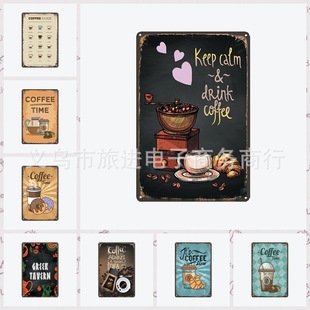 Coffee Theme Cake Shop Iron Decoration Amazon Ebay Factory Direct Sales Supply