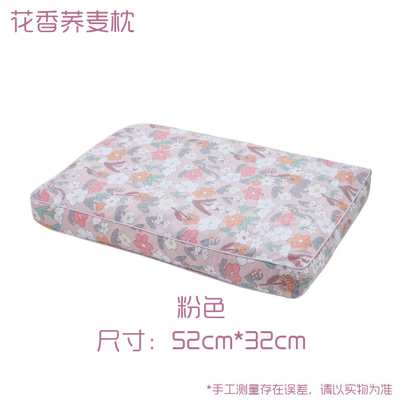 荞麦连体枕三角枕家用可拆卸助睡护颈枕粗布组合荞麦颈椎枕荞麦枕|undefined