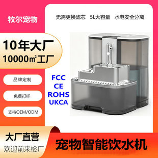 2026�¿�o�����5L����������ˮ����x؈�����������Ԅ��ˮ�C