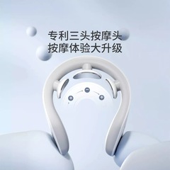 Spine Comfort G20 Cervical Massager Multifunction Neck Support Instrument Neck Pulse Intelligent Cervical Massager G20