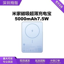 ׼Ҵ늌5000mAh7.5Wo늌СƄԴ