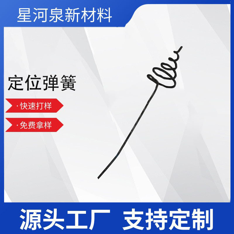 镍钛合金 定位针 弹簧圈 记忆合金 形状记忆合金丝 生产 源头厂家