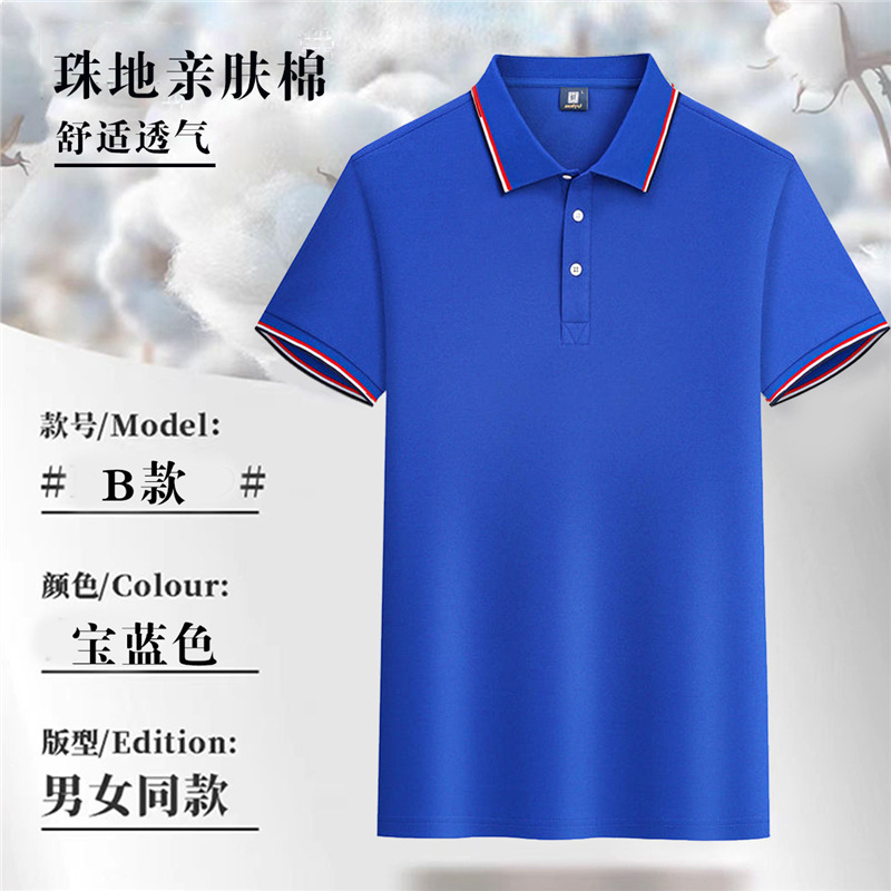 Trajes de trabajo corporativos con collar rayado camiseta de manga corta camiseta cultural camiseta publicitaria impresión logo bordado polo personalizado