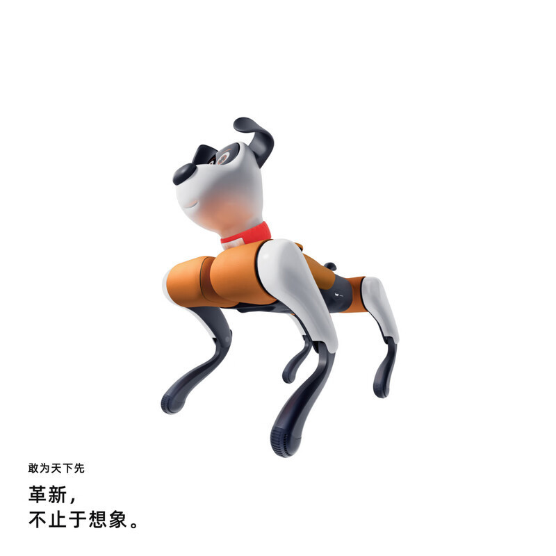 WEILAN BabyAlpha A2 Pro 512G 轻奢橙 蔚蓝阿尔法机器狗 人工智