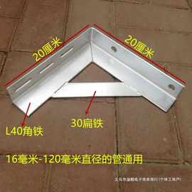 角铁支架货架角钢三角架墙上置物架托架支撑燃气管道固定镀锌加厚