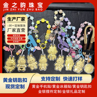 �������999������labubu�S��ͨdiy�YƷ������Sֱ�l����˽��