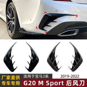 BMW 3 Seriyası G20 320I 325I 330I 2019+ arxa spoyler avtomobil stikeri