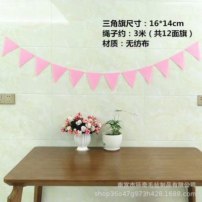 Fiesta de cumpleaños bandera Decoración habitación de los niños jardín de infantes decoración colgante cadena bandera arreglo fieltro triángulo bandera colorida decoración de la bandera