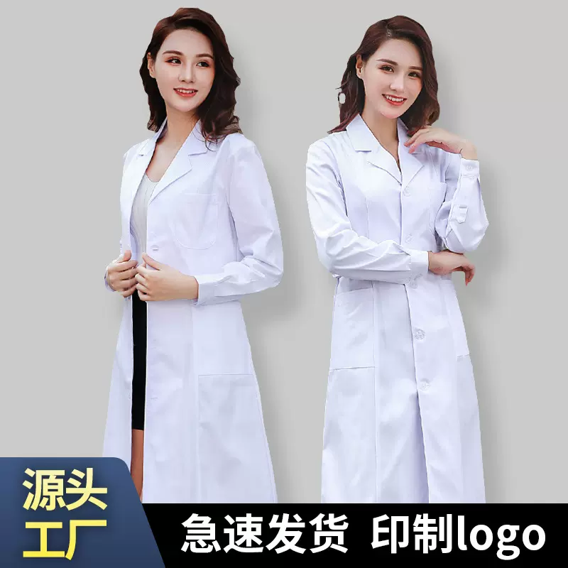 白大褂长袖医生女护士服短袖实验服大学生化学美容院师工作服长款