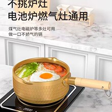 【不粘涂层】迷你小铁锅家用炒锅电磁炉燃气专用泡面锅汤锅不粘锅