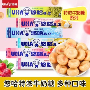 ���]�ƹ�UHA8.2�؝�Ĩ��ζţ����ζ�X�Ǘl�b��40g�S��Ӳ�����e