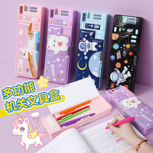 小学生多功能创意文具盒卡通大容量计算机文具盒新款高颜值铅笔盒