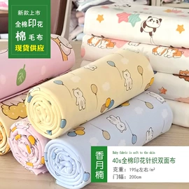 其他针织面料;空气层;四件套