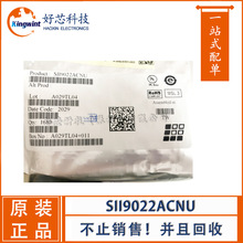 ҕ�lIC SII9022ACNU QFN-72���b ���Ԫ���� Ԕ�rՈ��ԃ