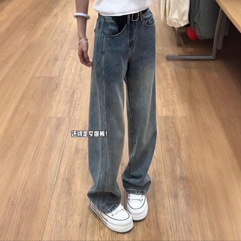 Plus Size Women's High-Waisted Slim Narrow Straight Jeans Spring New Versatile Retro Hip-Covering Wide-Leg Pants for Women