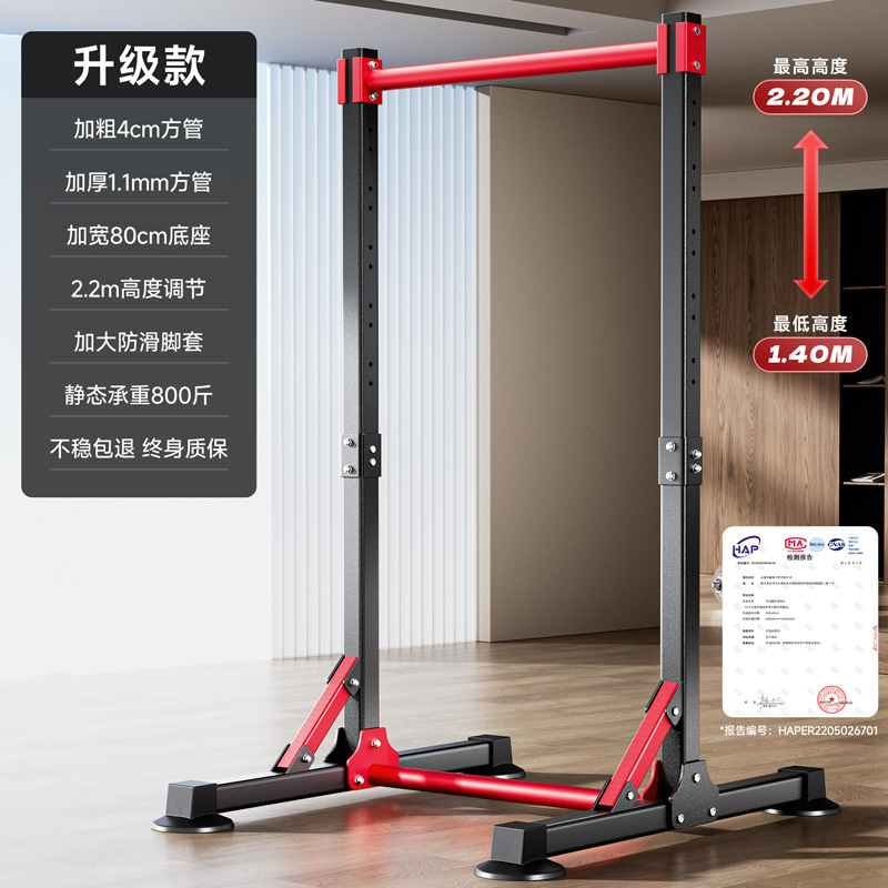 水平バー屋内家庭用懸垂装置ホームスポーツフィットネス機器子供用ブームフロアシングルバー伸長バー|undefined