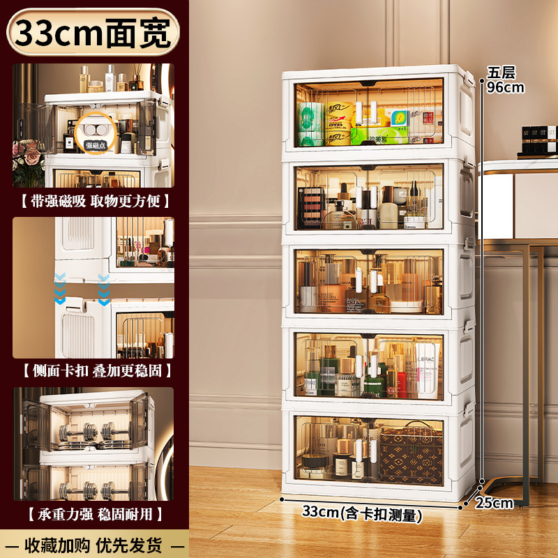 폭 33 5겹