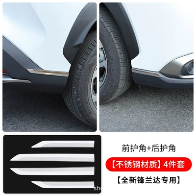 Zhongwang – Bright Strip Appearance Modification Parts - fenglanda-front-corner-protector-rear-corner-protector-4-piece-set-stainless-steel-material