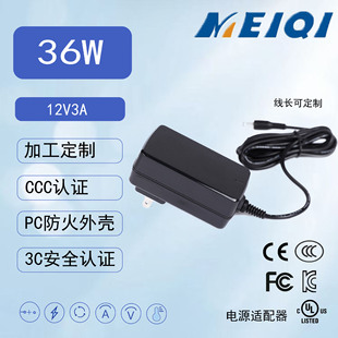 12v3a�Դ��X�@ʾ���m����3C\KC\CE\FCC�J�Cͨ�ò堝�Դ�m����