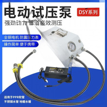 �򉺱�����ʽ�ք�늄�ԇ����PPRˮ�ܴ򉺙C�y���C��ů�Üy©ˮ��