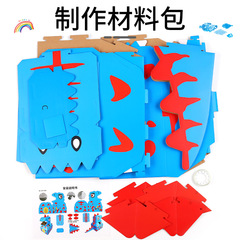 Cardboard Dinosaur Wearable Box Model for Kids — DIY Graffiti Toy & Handmade Craft for Kindergarten Performances