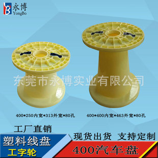 400NPS�F�ι���݆�z�S�ɲ�ж��܇���S��|�Դ�����D�����@���P